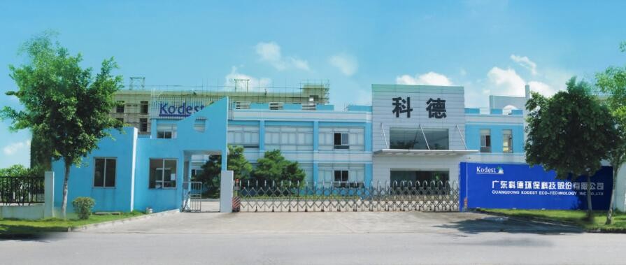 【科德科技】工業水性漆生產廠家-科德科技產品應用篇