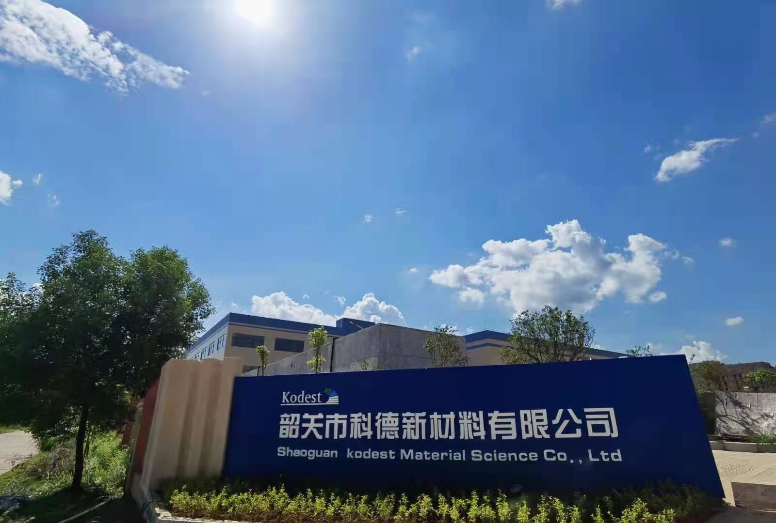 一篇關于電泳涂料縮孔、凹坑、針孔產生的原因以及詳細解決方法